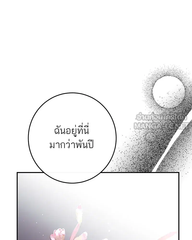 หน้า 24 จาก 129