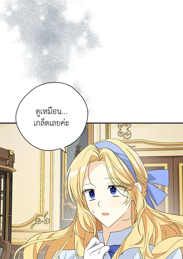 หน้า 85 จาก 99