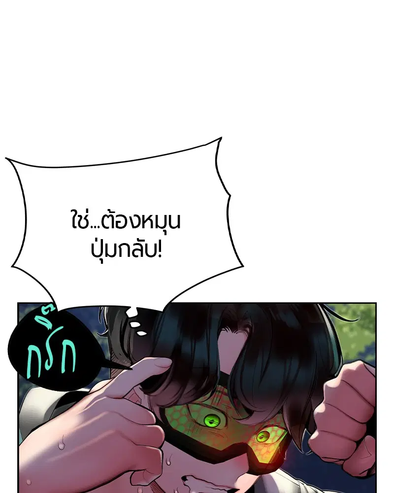 หน้า 26 จาก 165