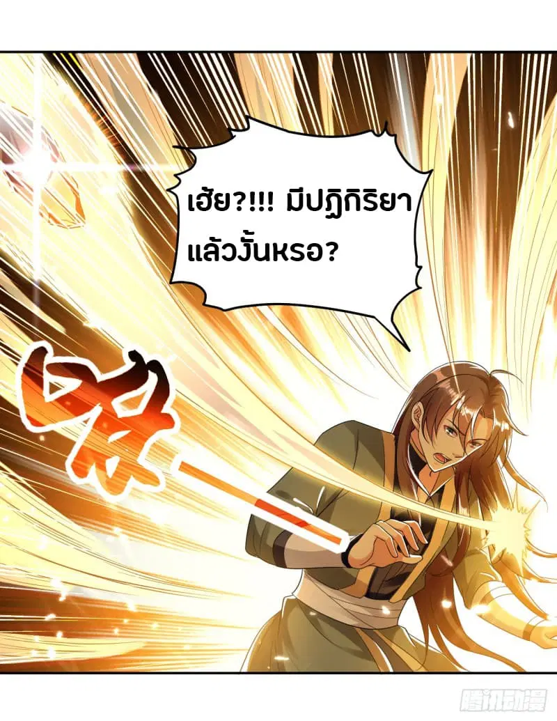 หน้า 23 จาก 43