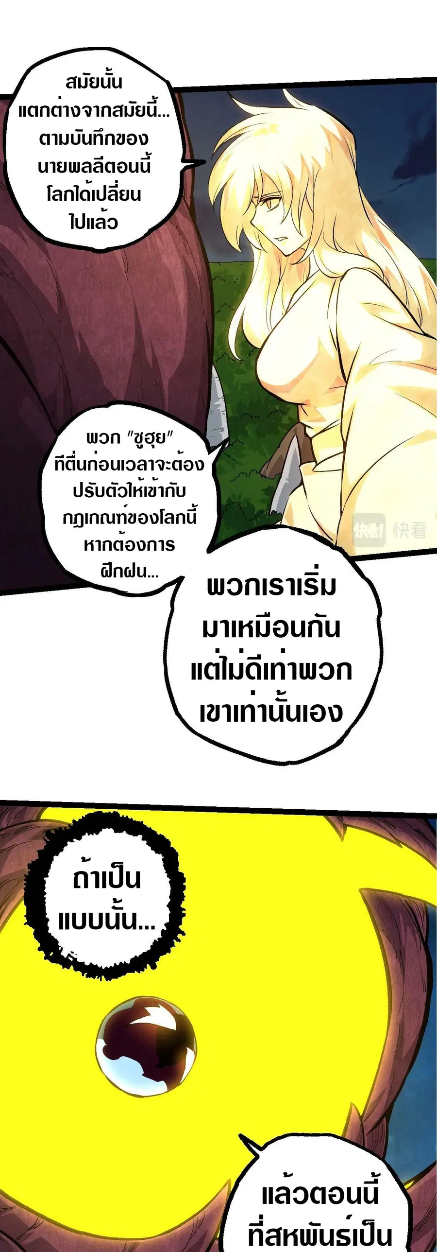 หน้า 27 จาก 30