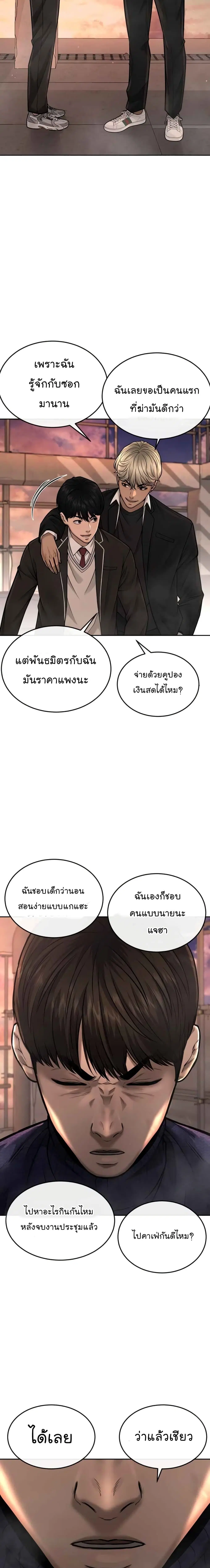 หน้า 20 จาก 30