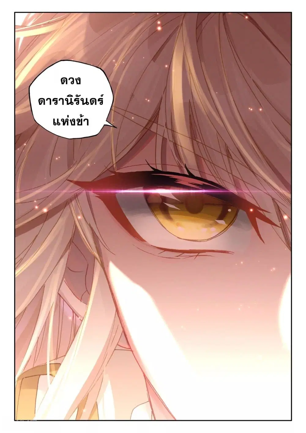 หน้า 5 จาก 26