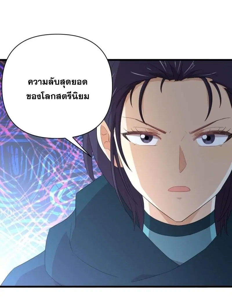 หน้า 27 จาก 46