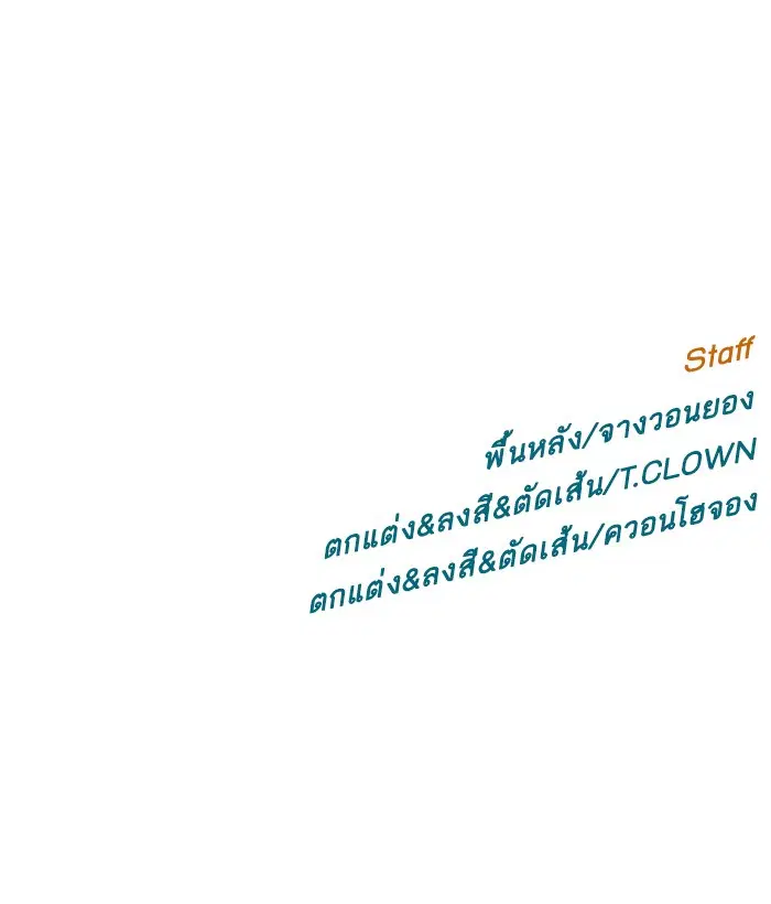 หน้า 118 จาก 118