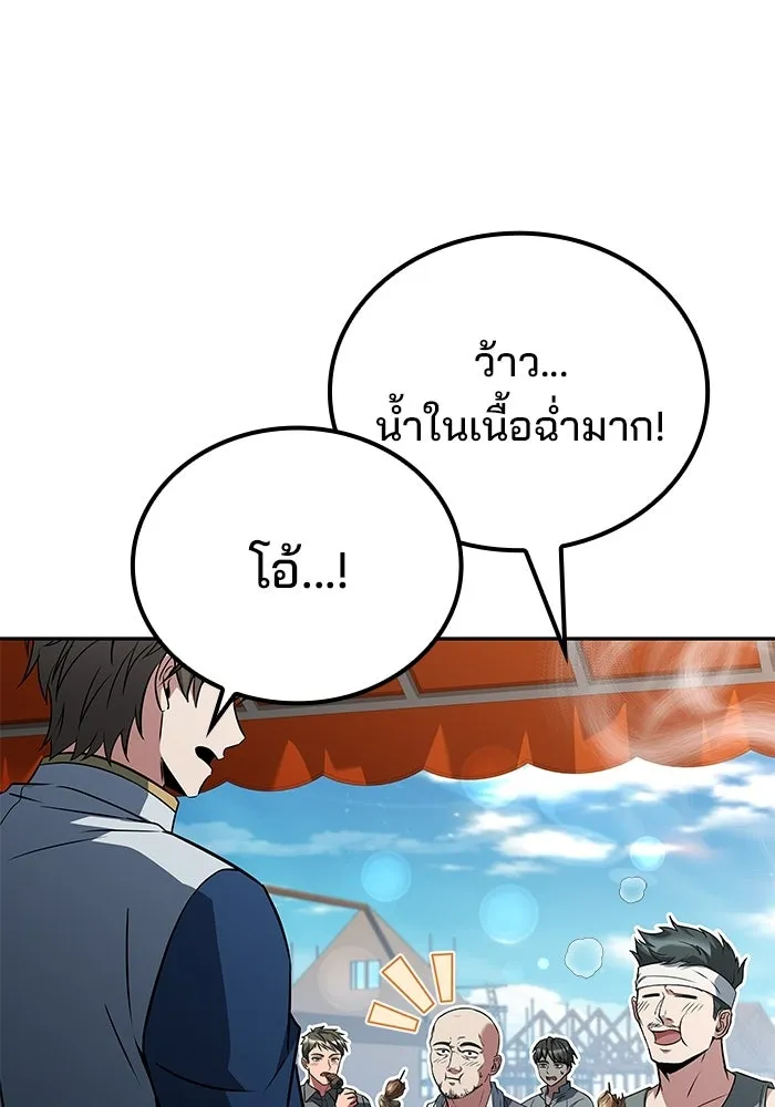 หน้า 83 จาก 147