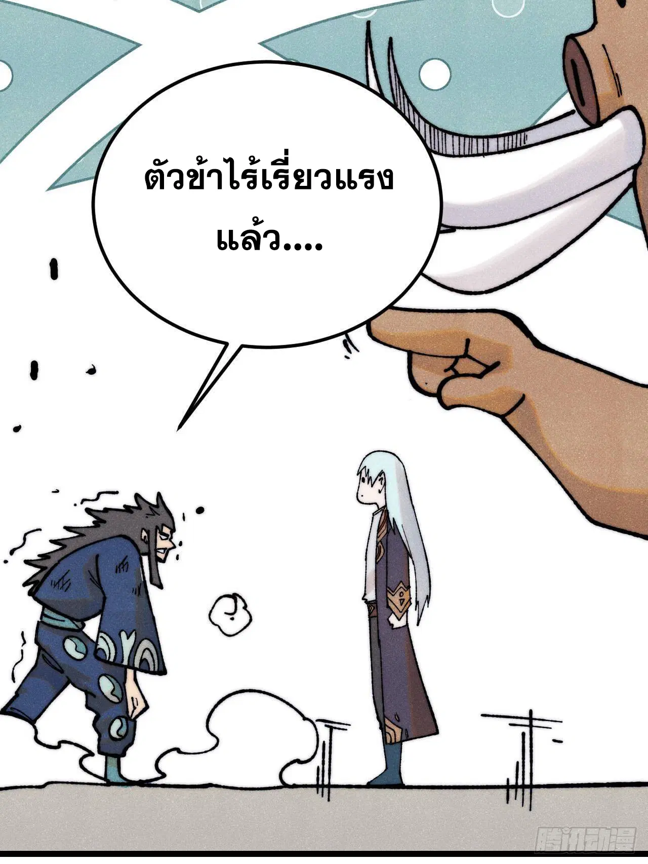 หน้า 83 จาก 98