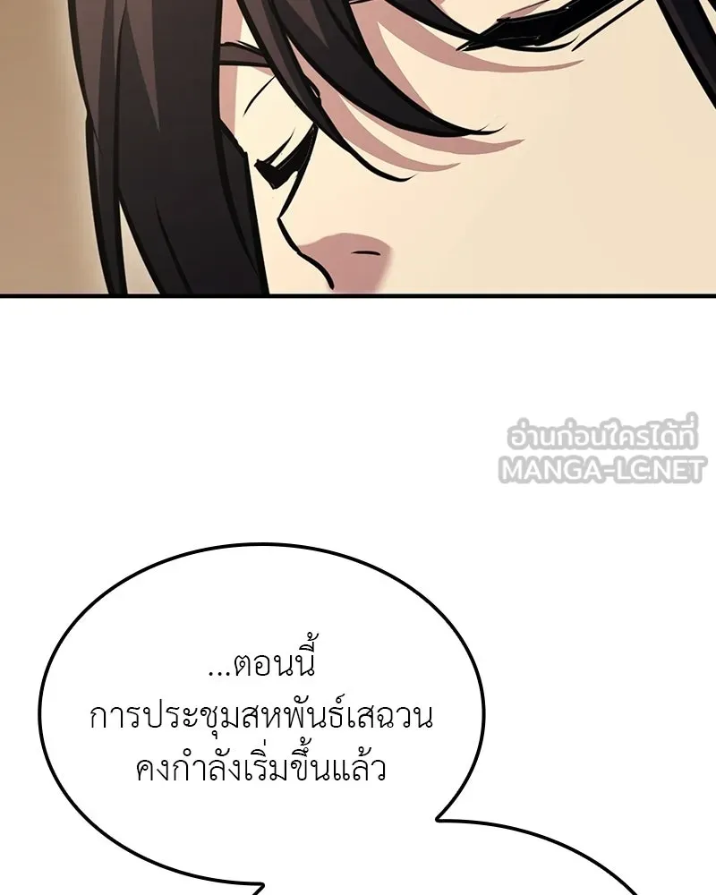 หน้า 150 จาก 193