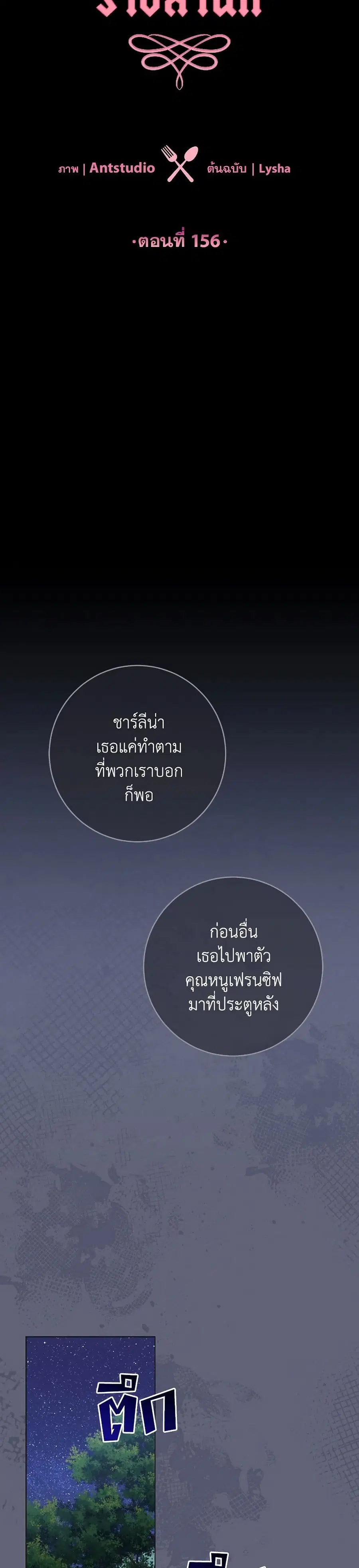 หน้า 12 จาก 39