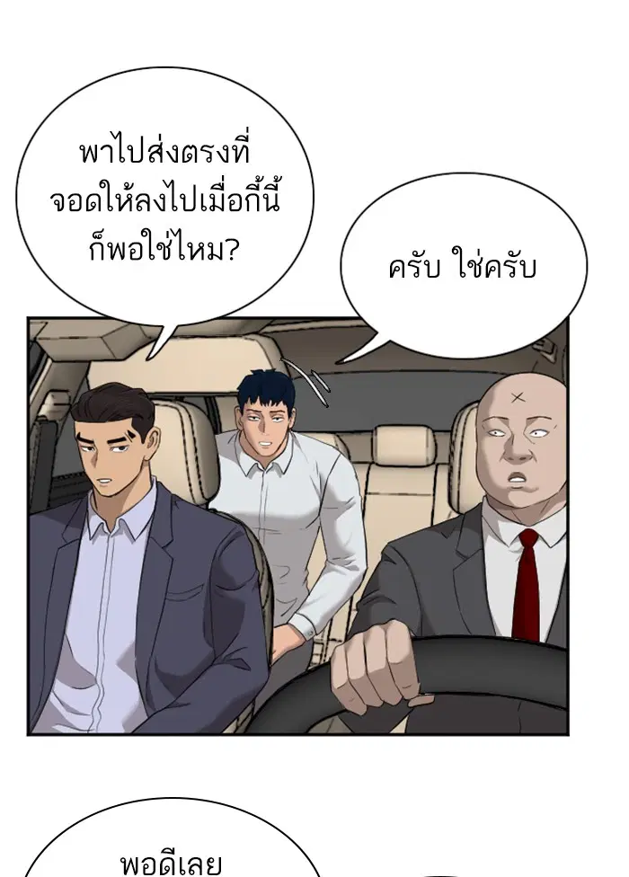 หน้า 41 จาก 132