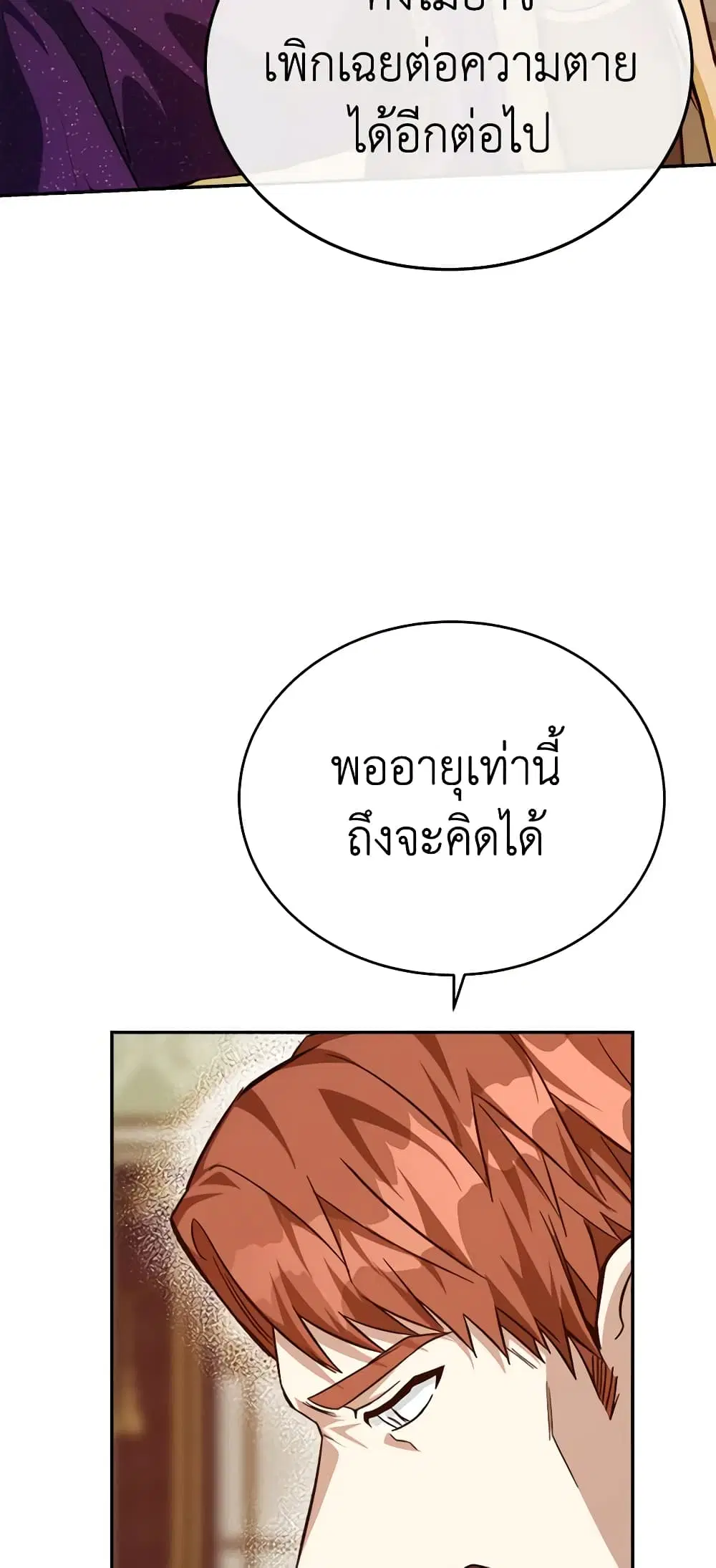 หน้า 20 จาก 61