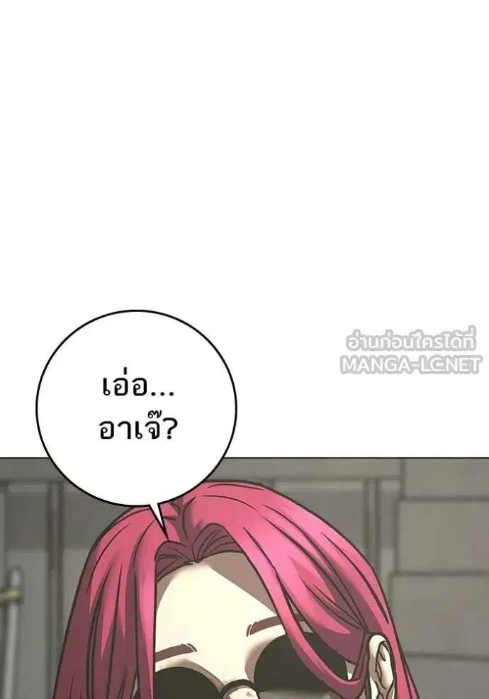 หน้า 3 จาก 247