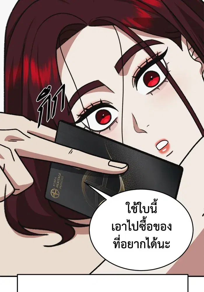 หน้า 118 จาก 187