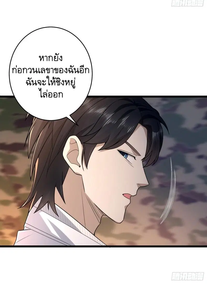 หน้า 33 จาก 76