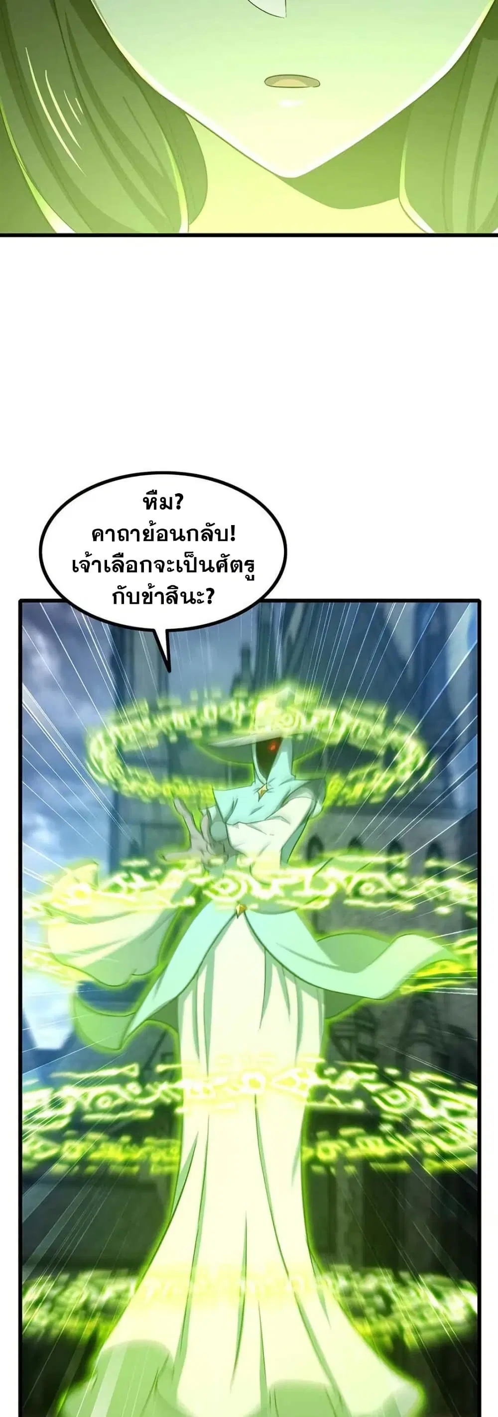 หน้า 13 จาก 20
