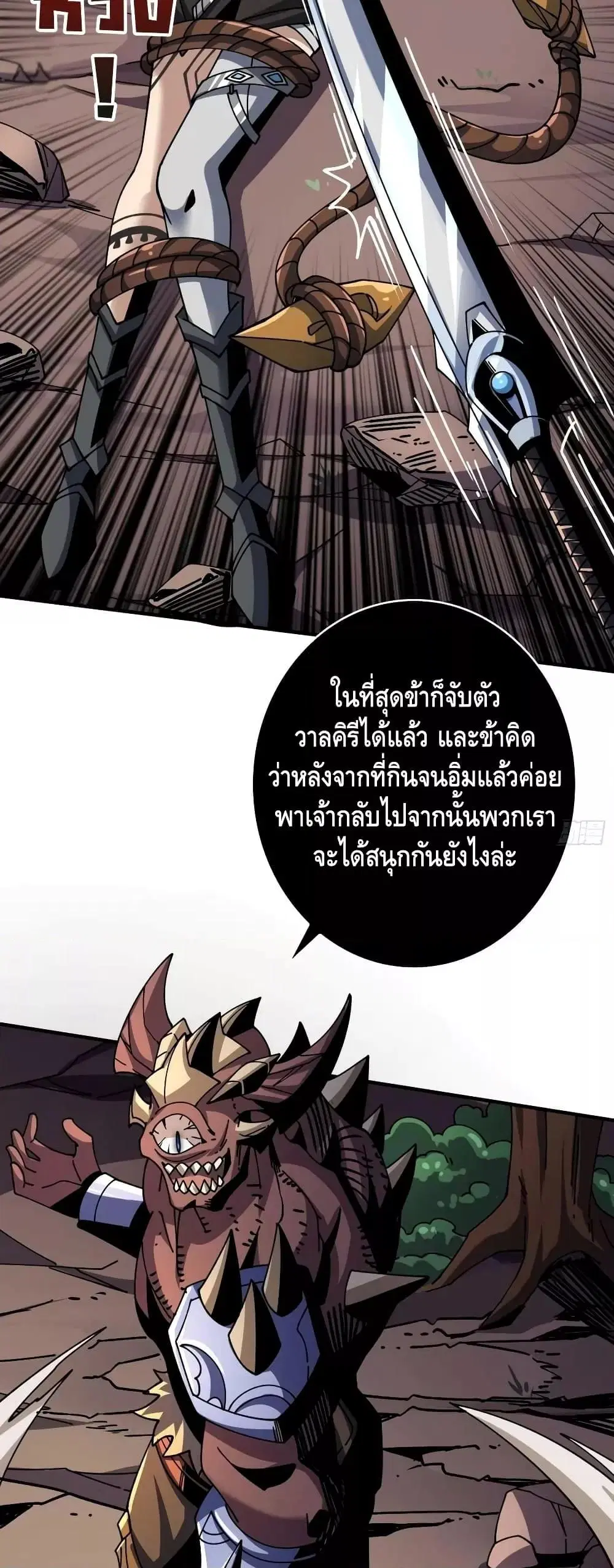 หน้า 16 จาก 32