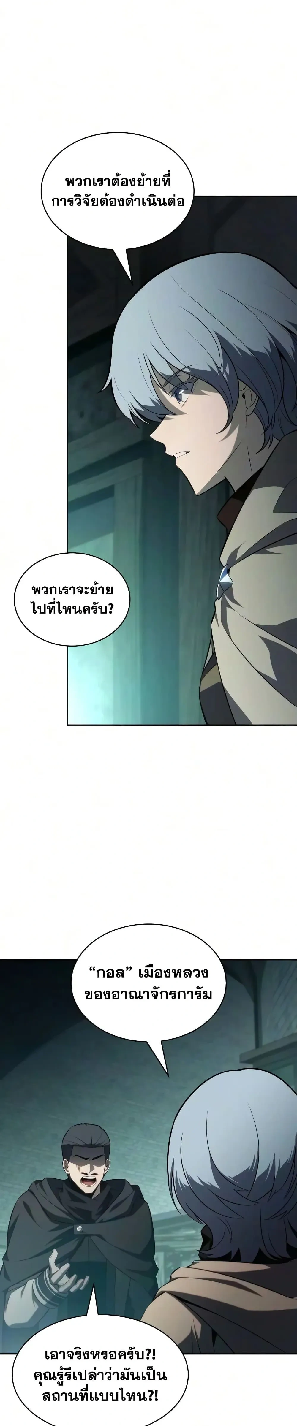 หน้า 32 จาก 50