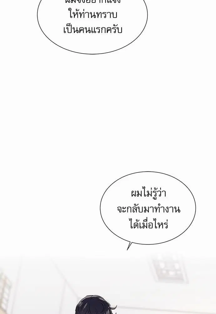 หน้า 44 จาก 82