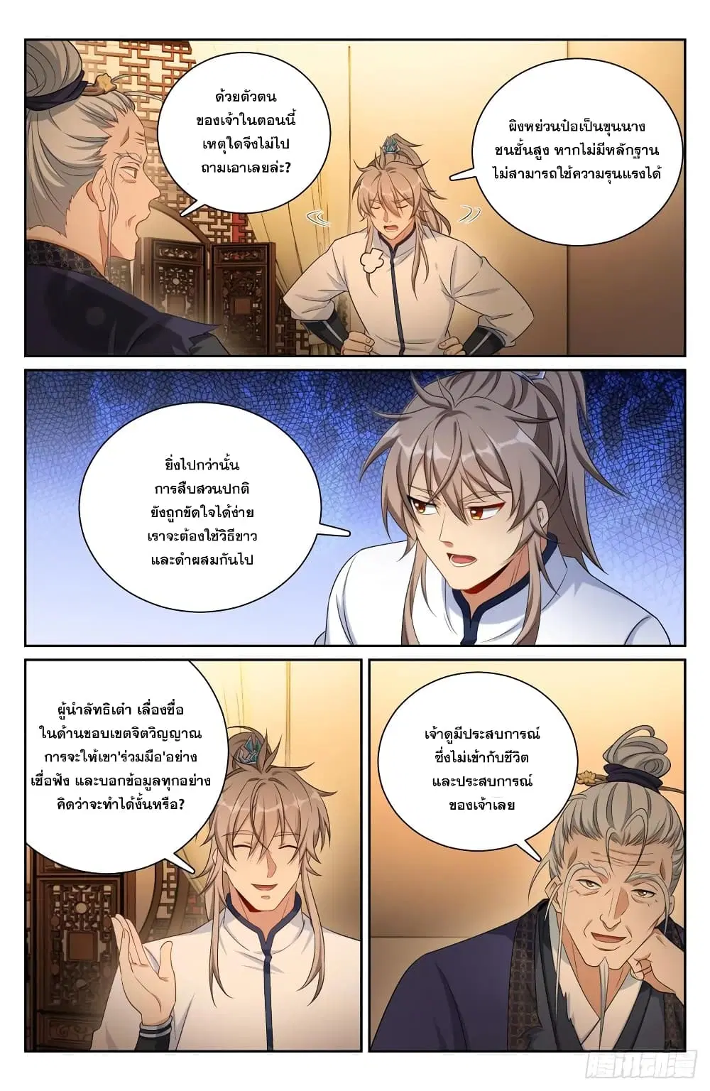 หน้า 2 จาก 22