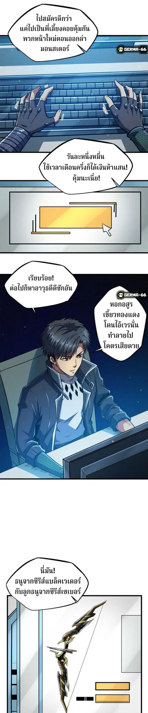 หน้า 12 จาก 19