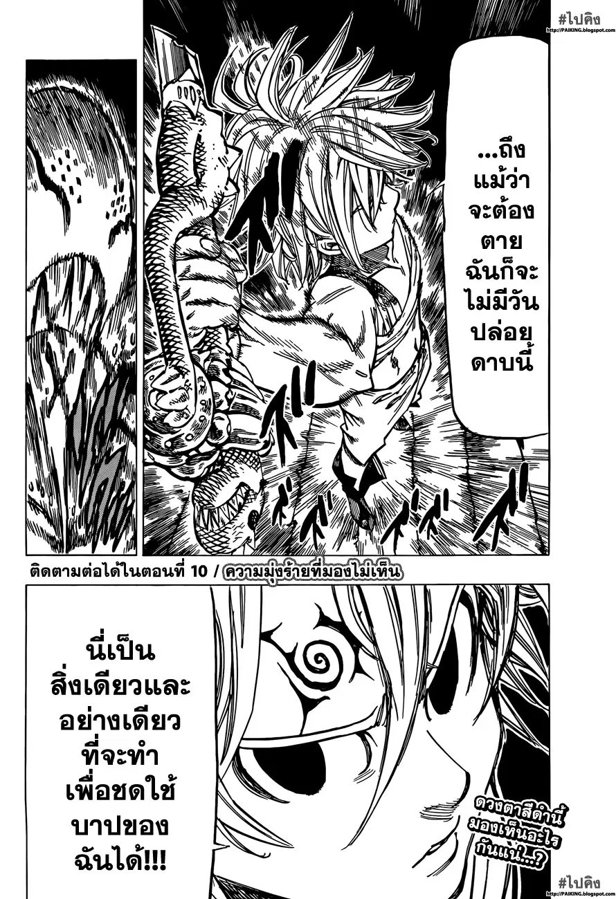 หน้า 21 จาก 22