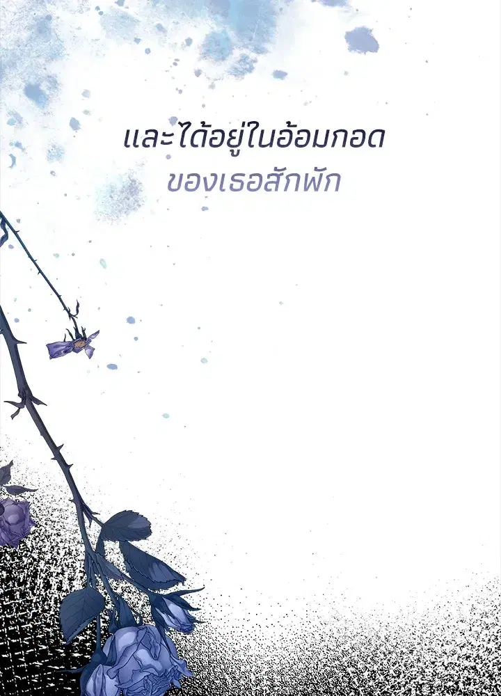 หน้า 133 จาก 137