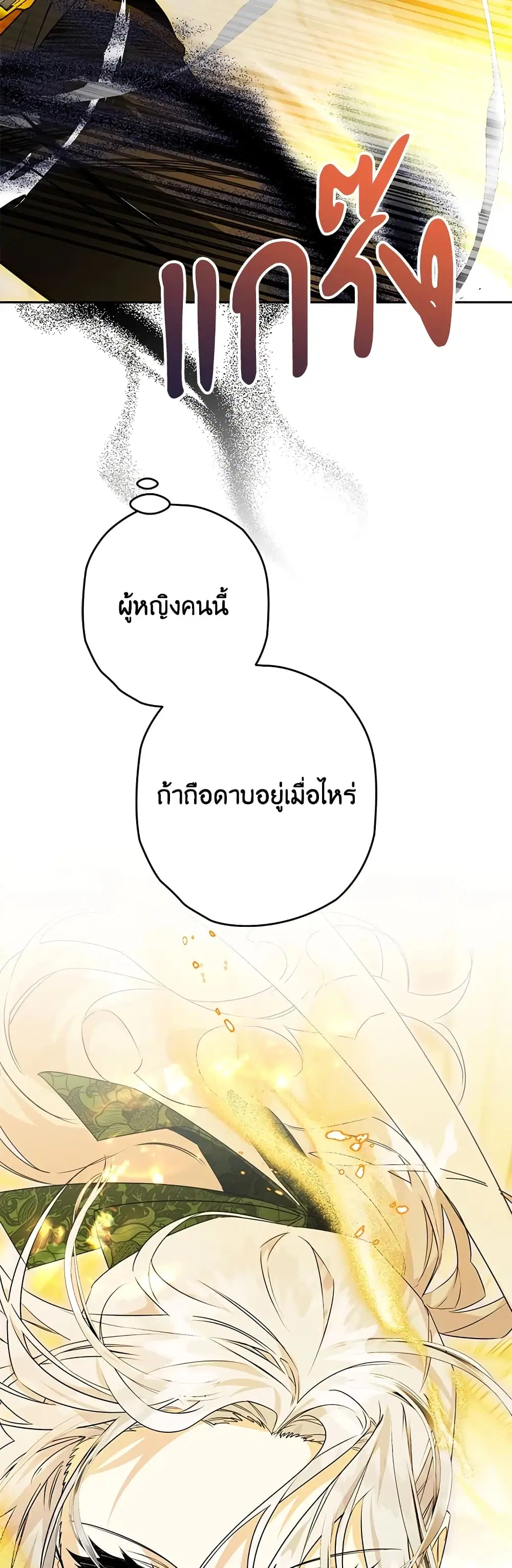 หน้า 55 จาก 59