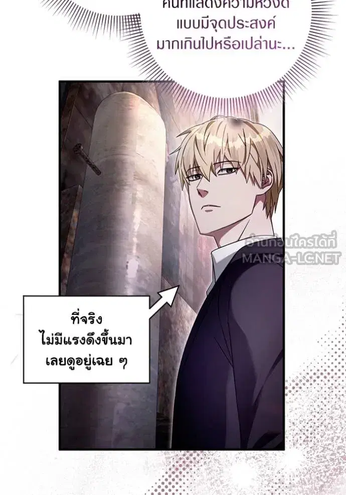 หน้า 131 จาก 146