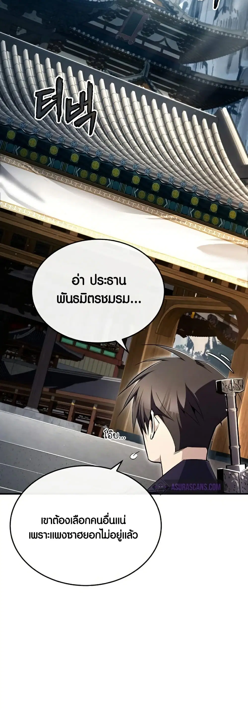 หน้า 70 จาก 81