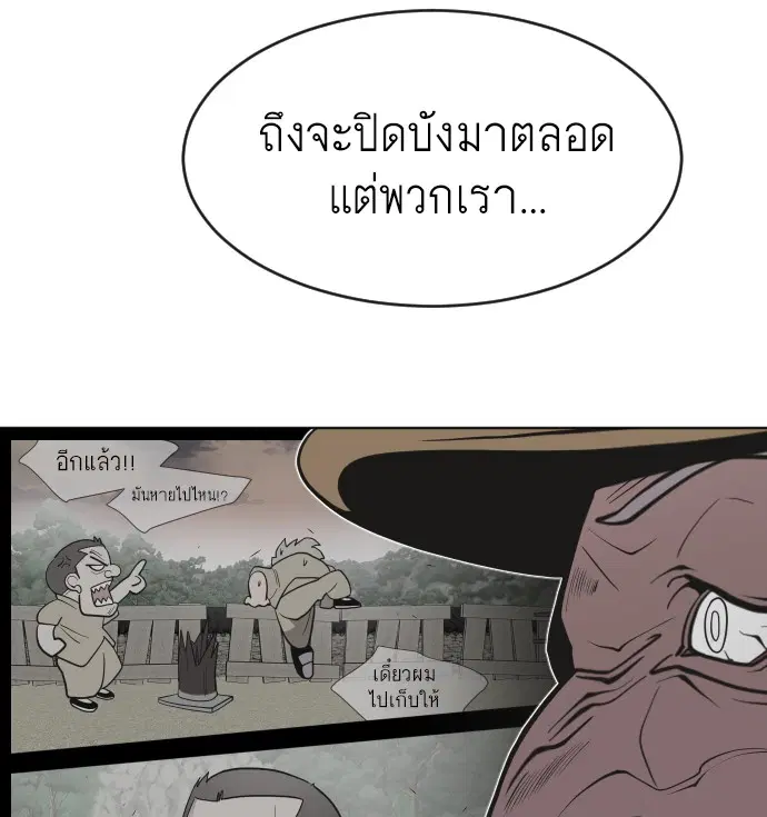 หน้า 48 จาก 118