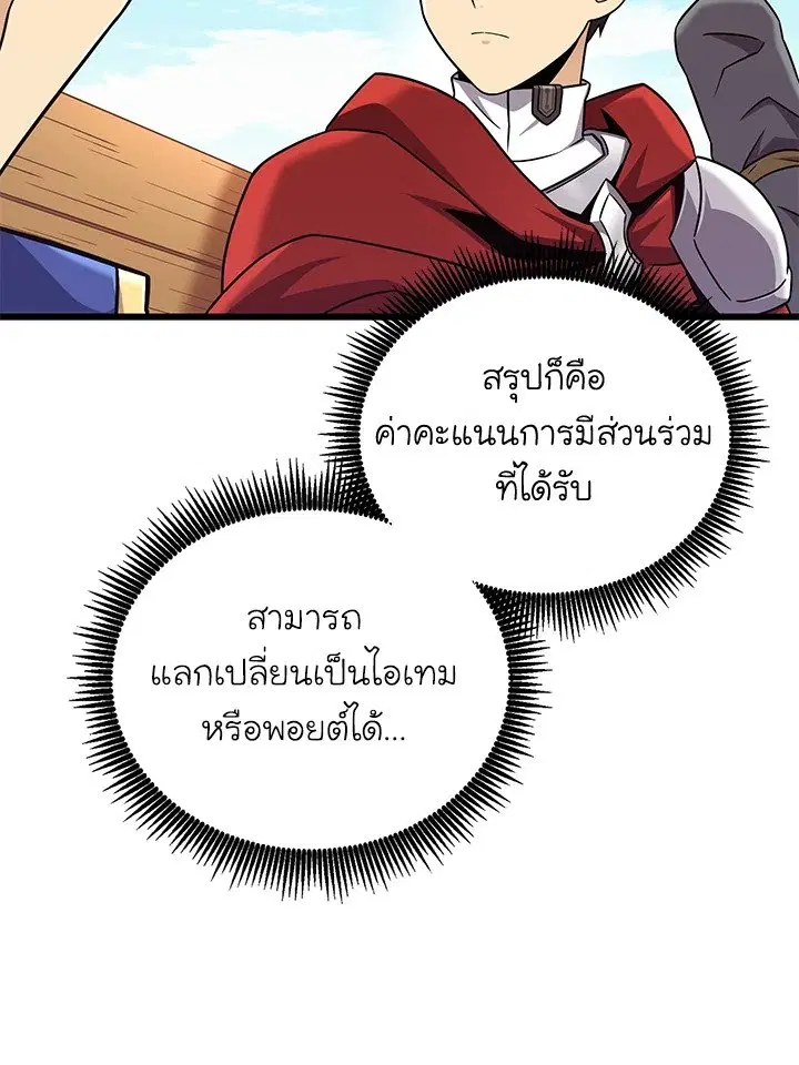 หน้า 34 จาก 113