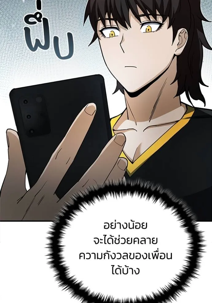 หน้า 49 จาก 135