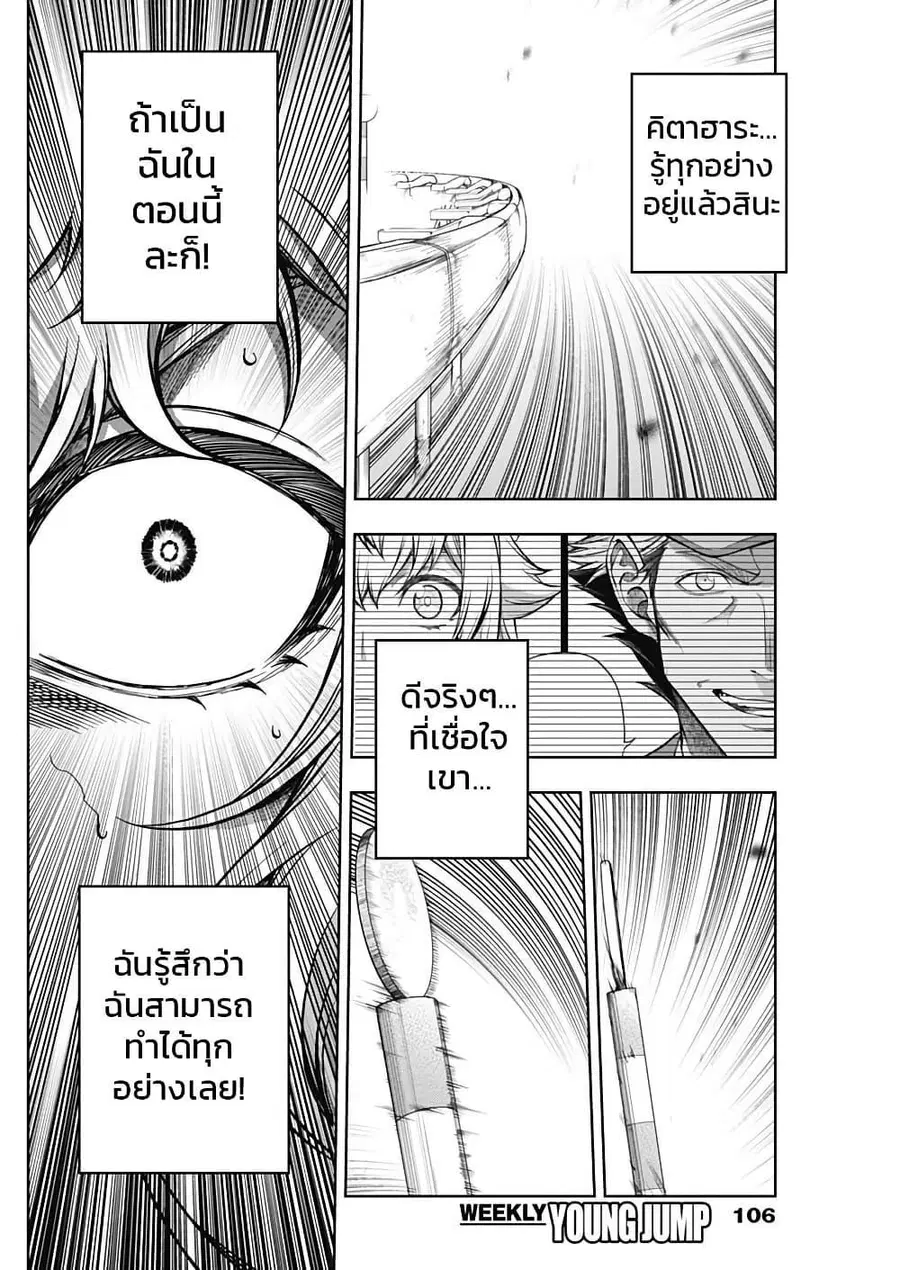 หน้า 8 จาก 18