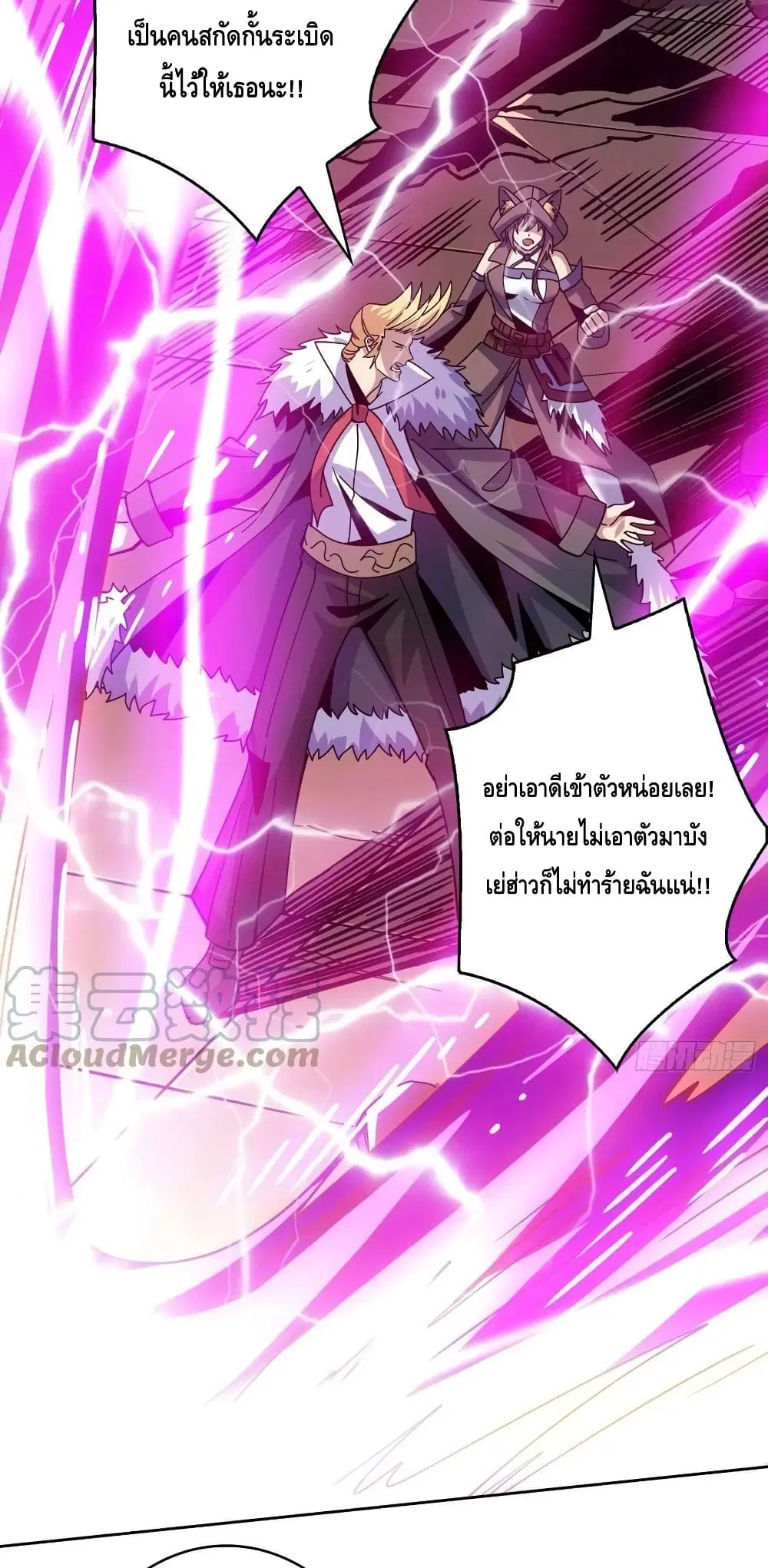 หน้า 26 จาก 42