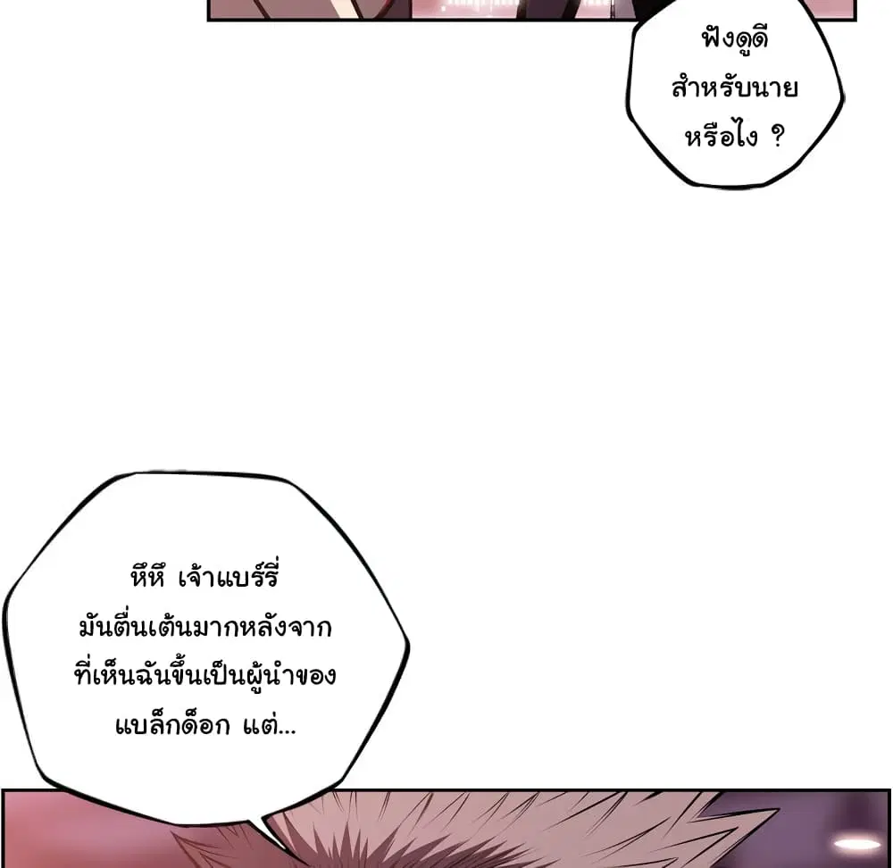 หน้า 70 จาก 94