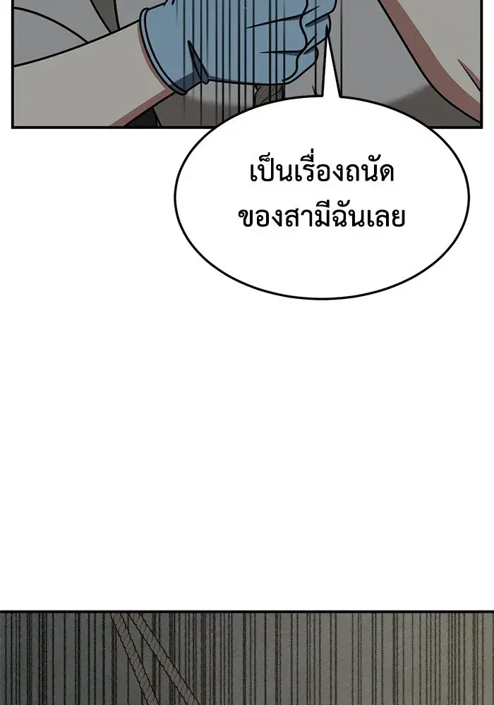 หน้า 86 จาก 194