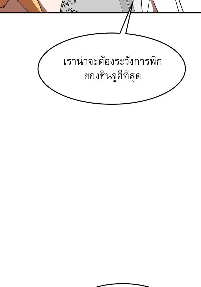 หน้า 73 จาก 152