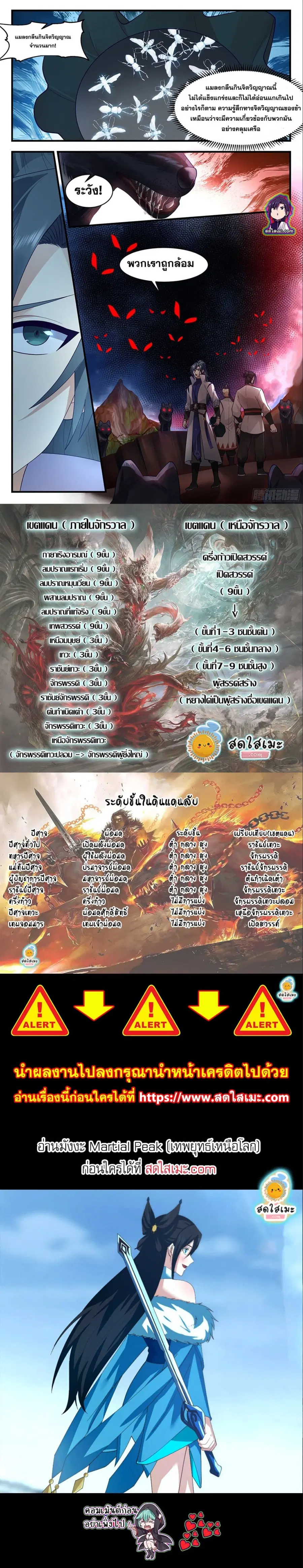 หน้า 7 จาก 7