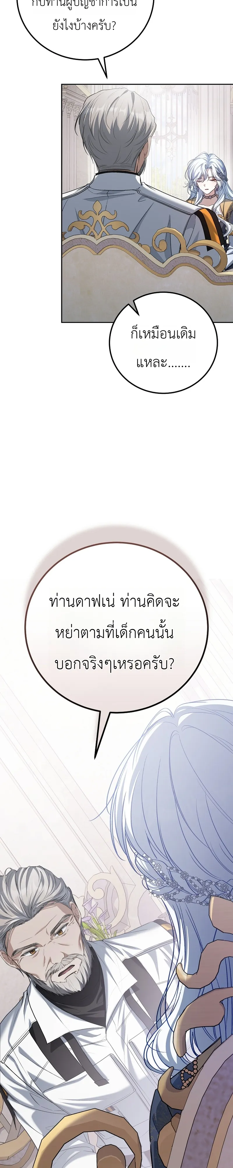 หน้า 22 จาก 43