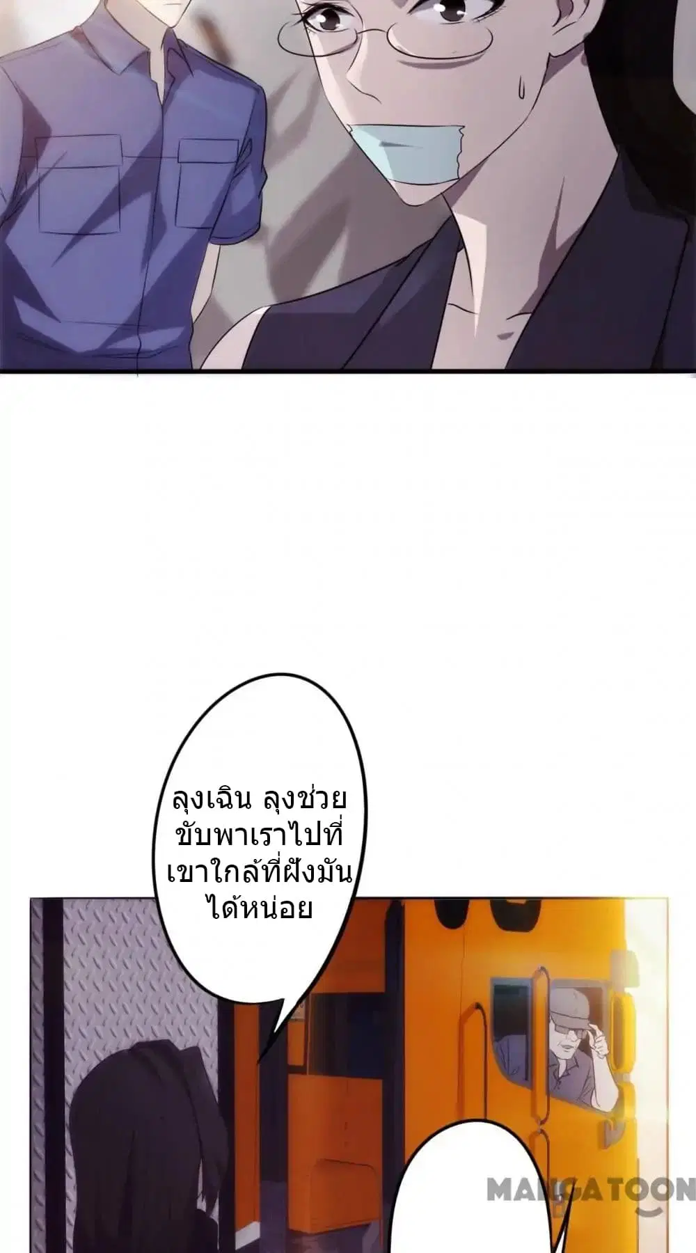 หน้า 12 จาก 14