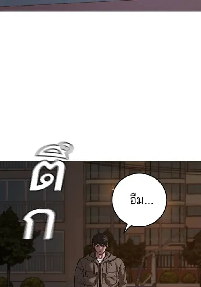 หน้า 124 จาก 220