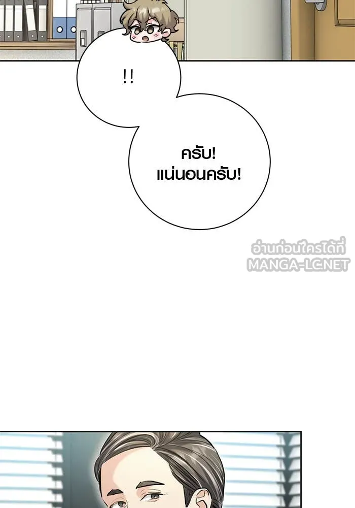 หน้า 55 จาก 165
