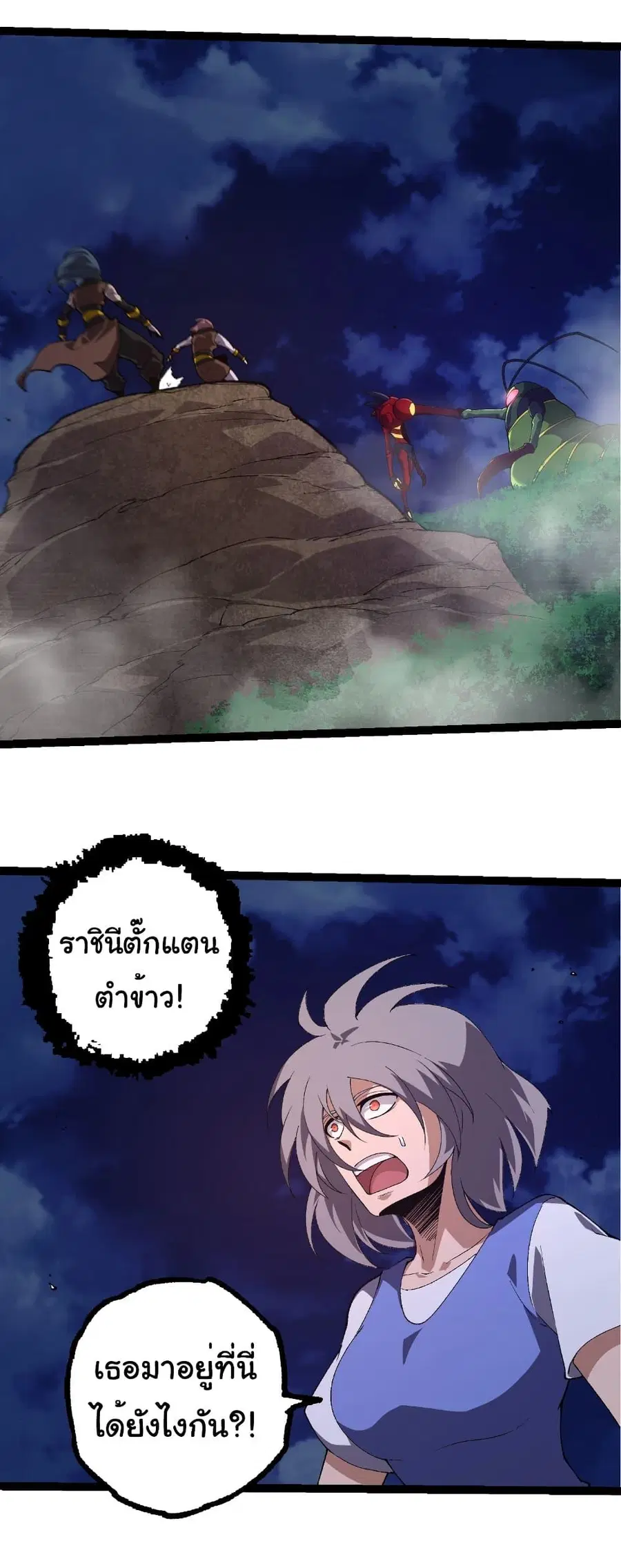 หน้า 29 จาก 33