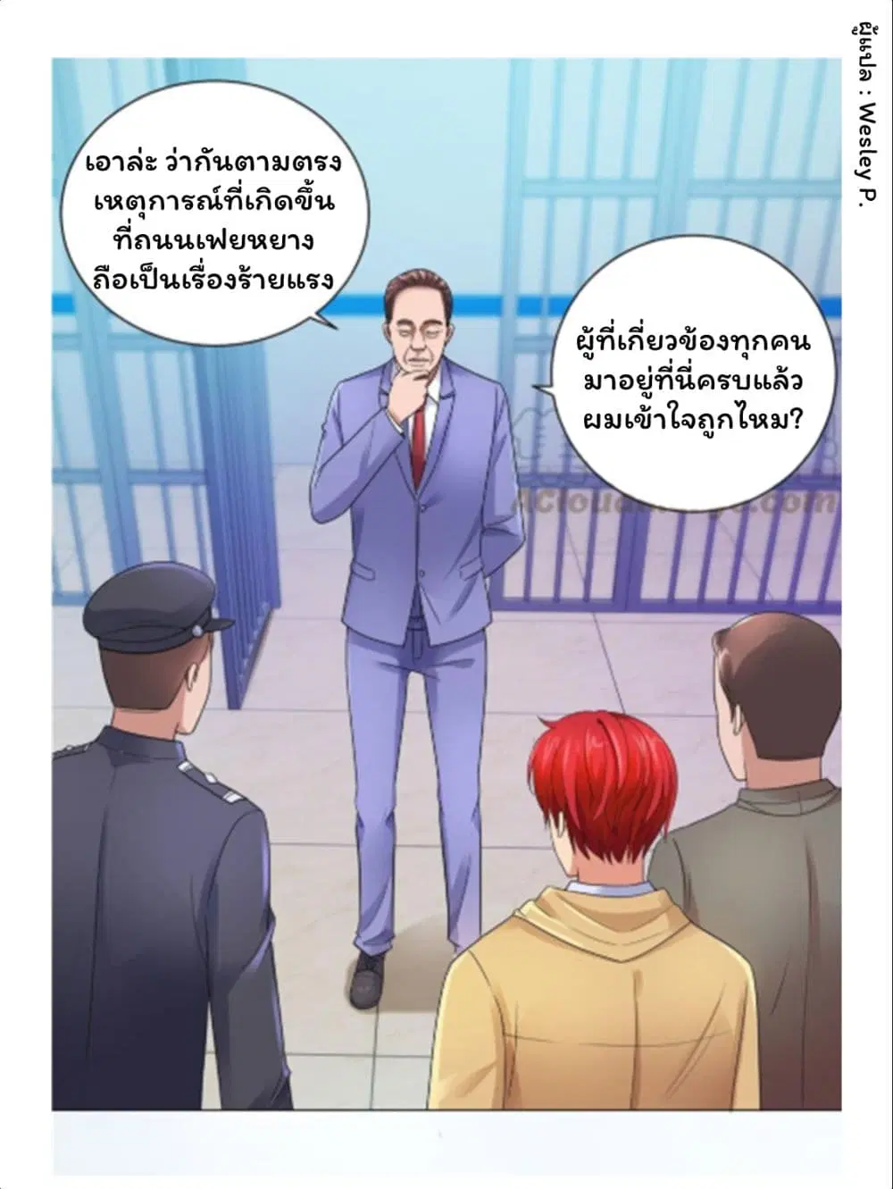 หน้า 4 จาก 33