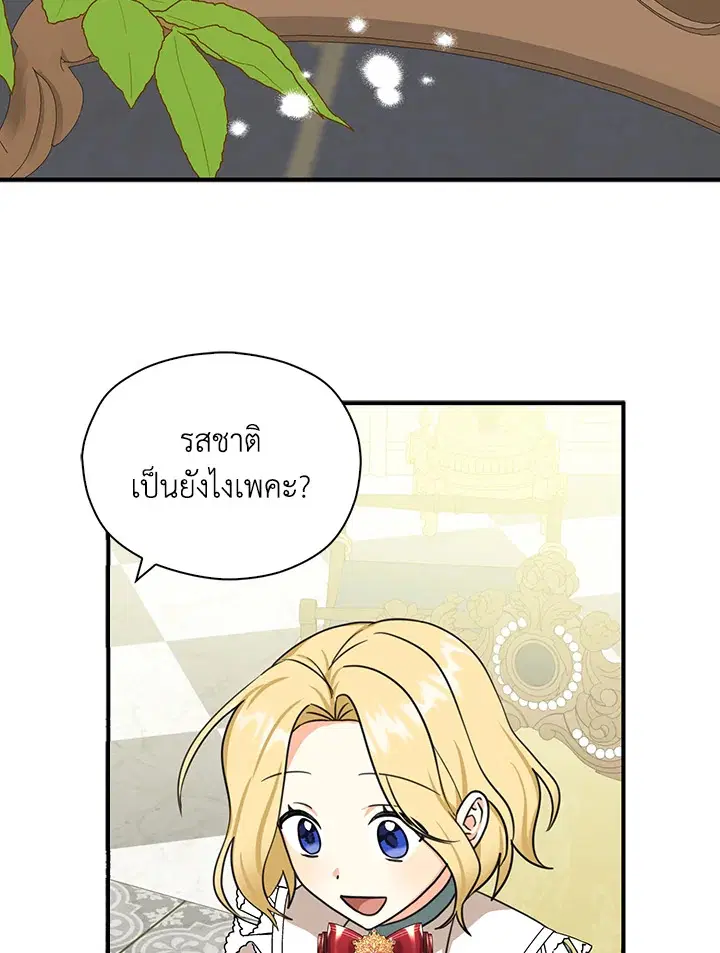 หน้า 58 จาก 86