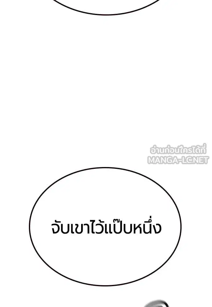 หน้า 46 จาก 190
