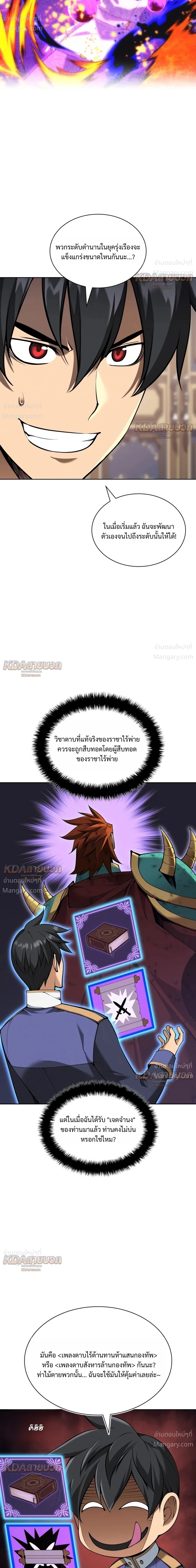 หน้า 9 จาก 49