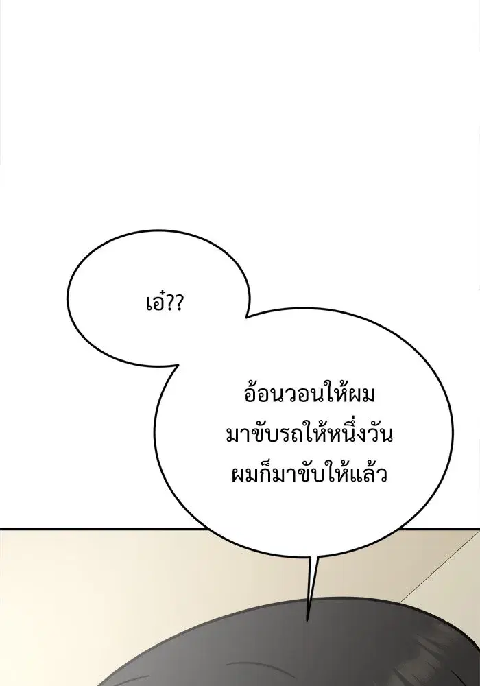 หน้า 164 จาก 182