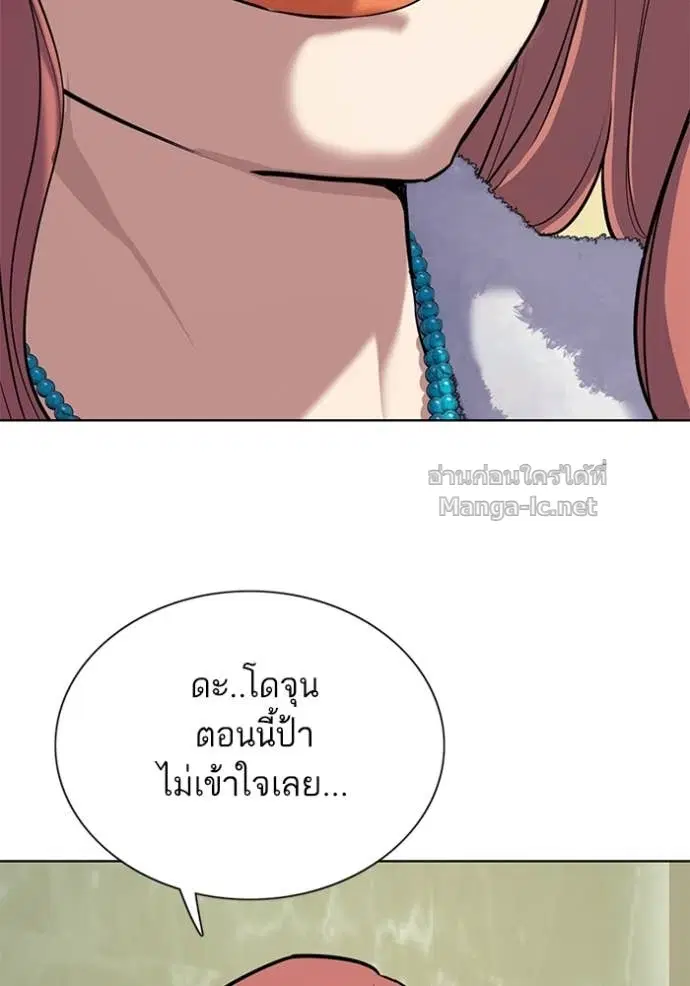 หน้า 27 จาก 190