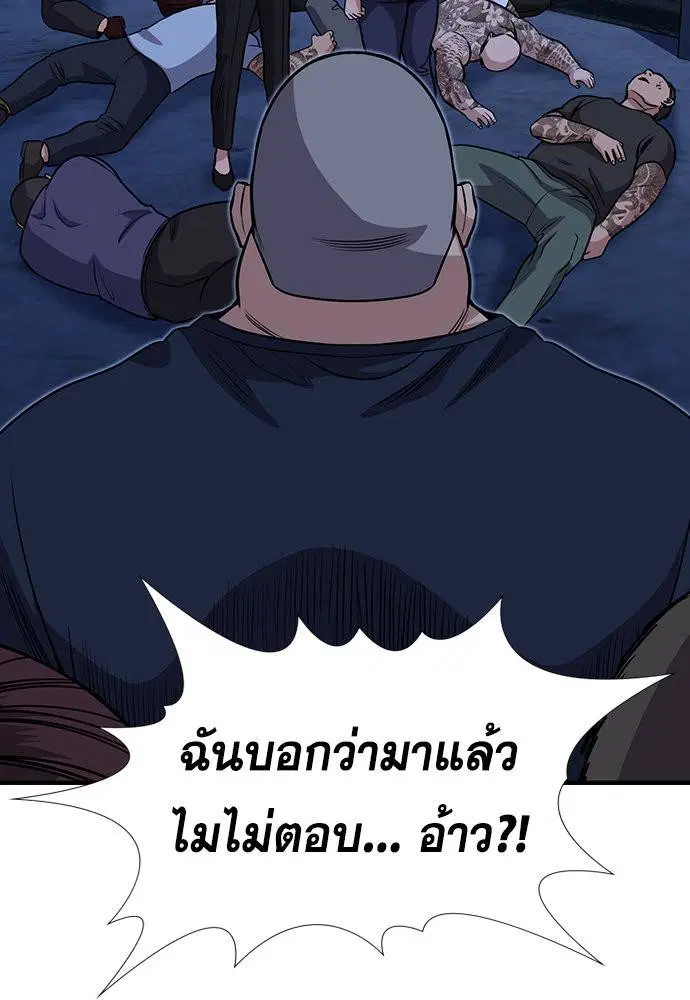 หน้า 78 จาก 137